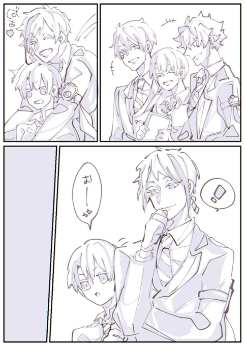 アズ監🐙🦐※顔あり
気になるあの子

#twstプラス 