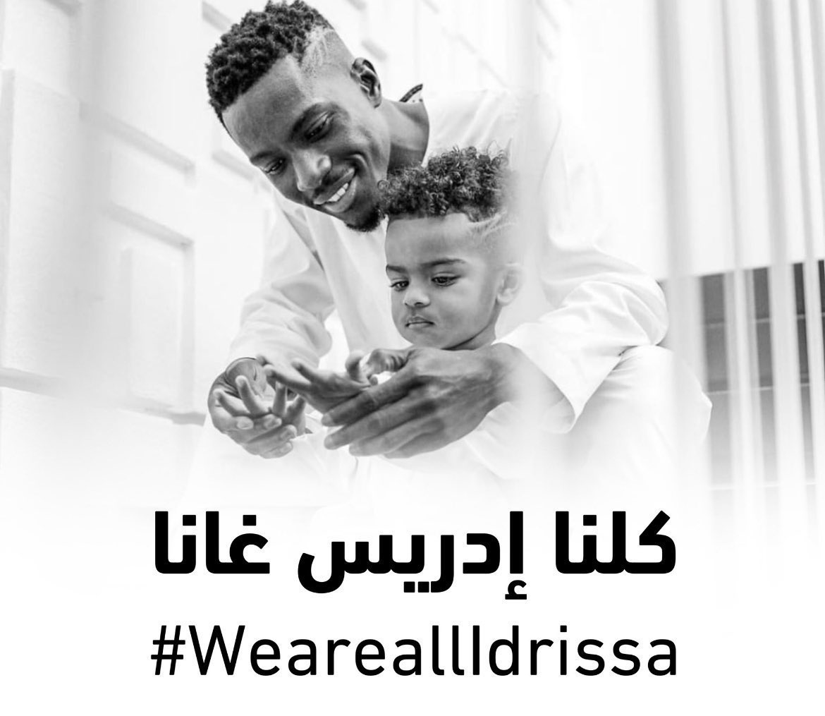 #IdrissaGueye  
#WeareallIdrissa