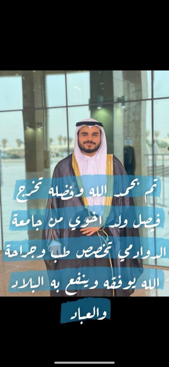 المحامي / سامي العنزي (@sami_alenzy) on Twitter photo 