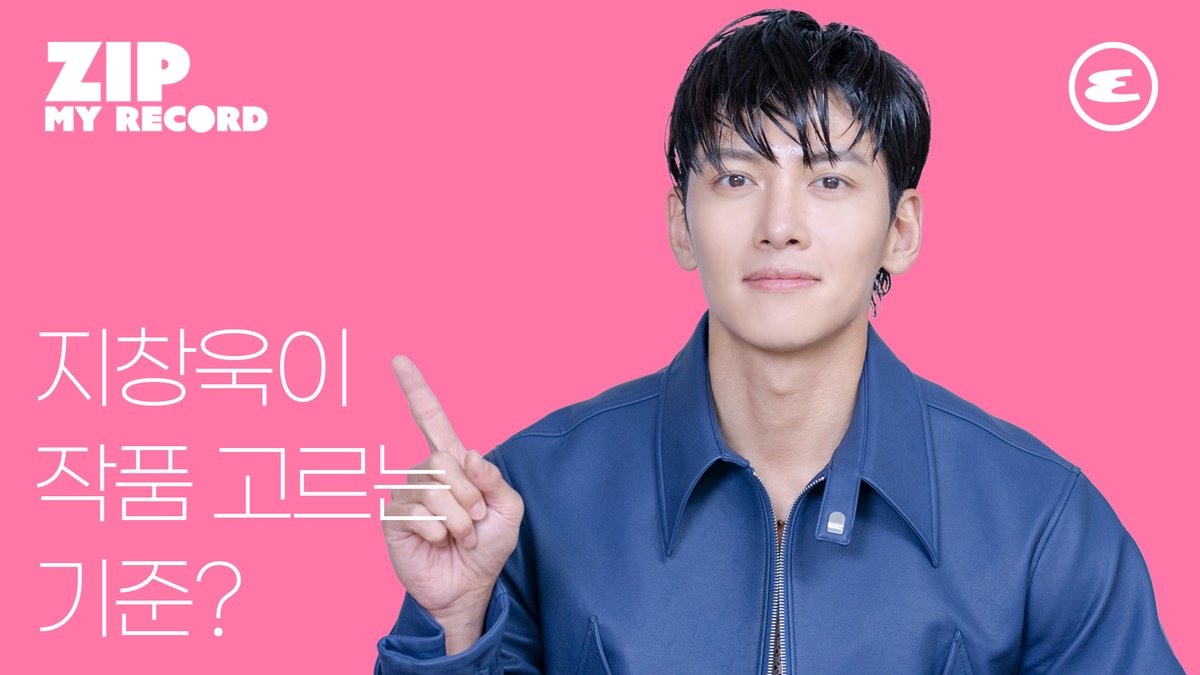 최근 화제 중인 ‘안나라수마나라’의 마술사역으로 돌아온 배우 지창욱을 만났습니다. 지창욱이 작품을 고르는 기준은? 지창욱이 추천하는 자신의...