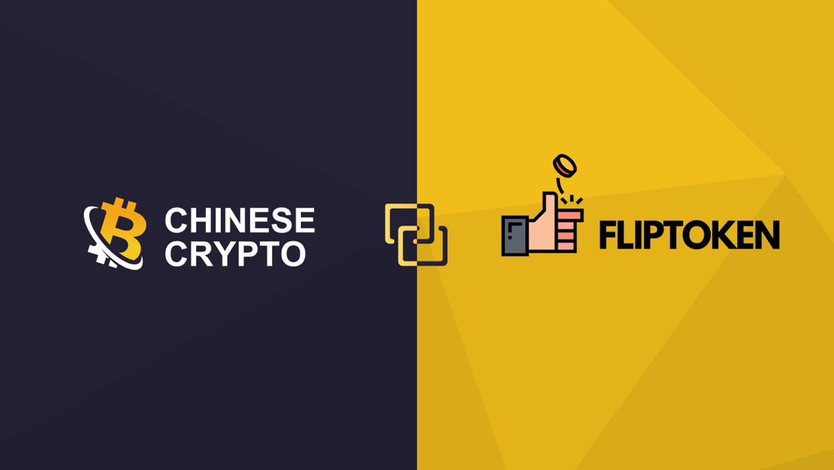 🎉FlipToken🎉

✅FlipToken将收入用作公益事业，旨在通过使用人工智能进行交易的投资来建立长期收入
@FLIP_The_Token 

🔥项目将于太平洋标准时间 5 月 20 日周五晚上 8:00 /世界标准时间周六凌晨 3:00发布

重要链接‼️
官网：flipthetoken.io
推特：x.com/FLIP_The_Token