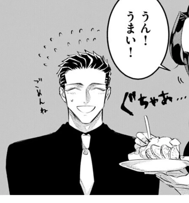 担当編集さんはこの状態の霧島を、ぼのぼのと呼んでいます 