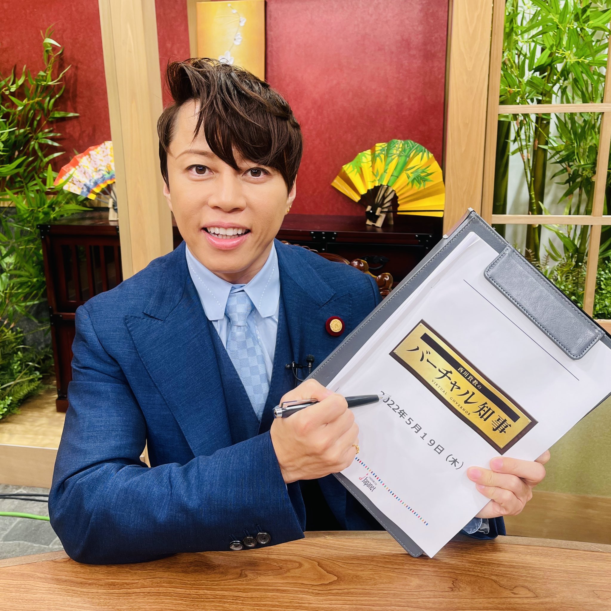 西川貴教 昨日滋賀県ツアーを終えたばかりですが 結局今日も滋賀のことやってます もうほんまにトコトン滋賀です Bsjapanext バーチャル知事 T Co Sstudu5tkw Twitter