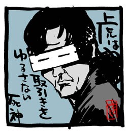 「虎は取引を許さない」

#わたしの好きな言葉です
#新必殺仕置人 