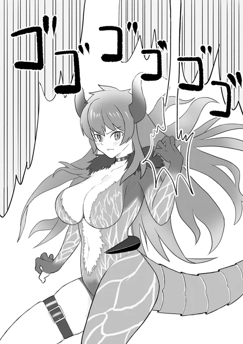 #ドーラの宝物庫 
昔ドレイクしていた頃 