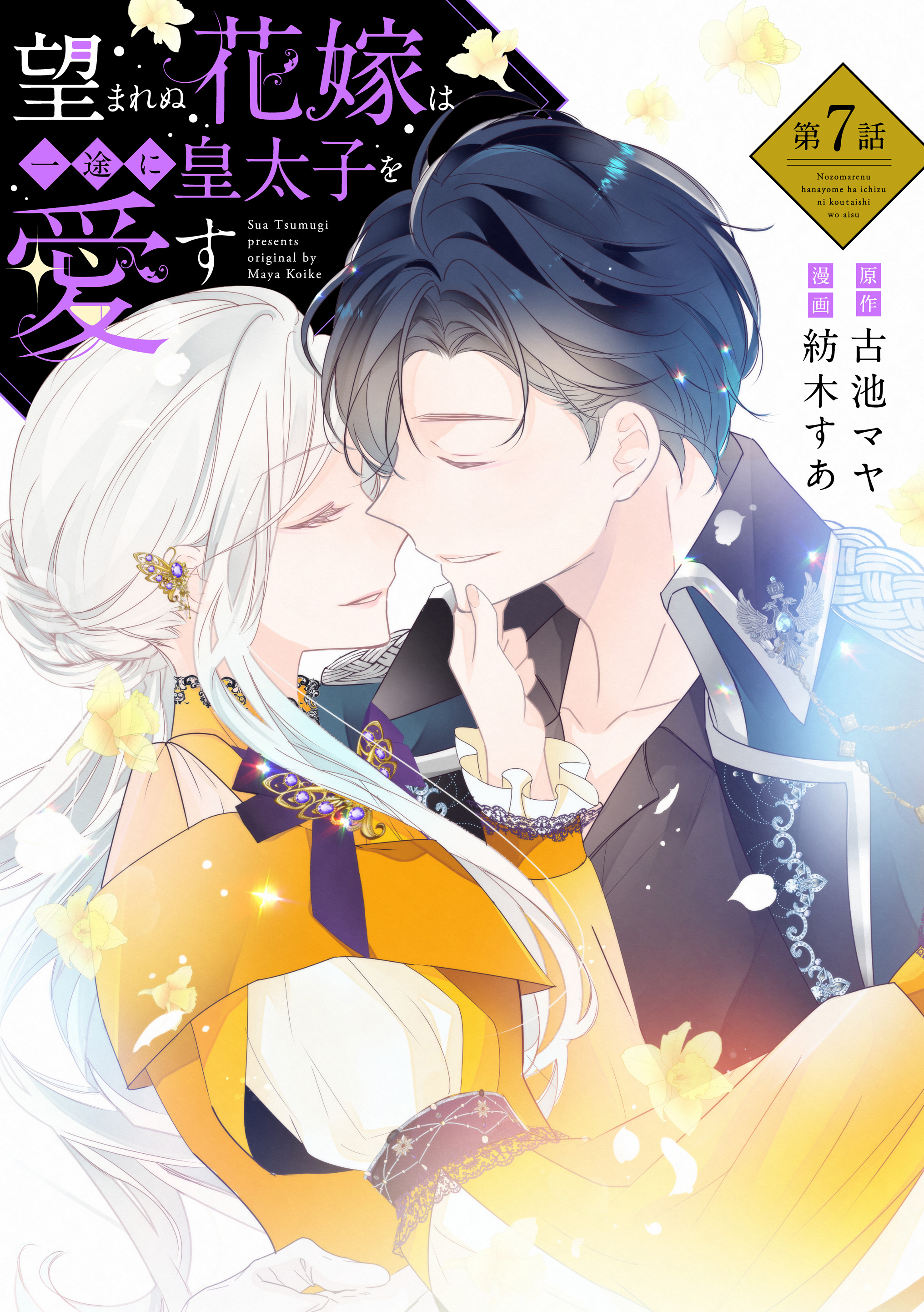 PRIMO』『comiQun!』編集部🩷新規作家様募集中🌸 on X: PRIMO』『comiQun!』編集部🩷新規作家様募集中🌸 on X: