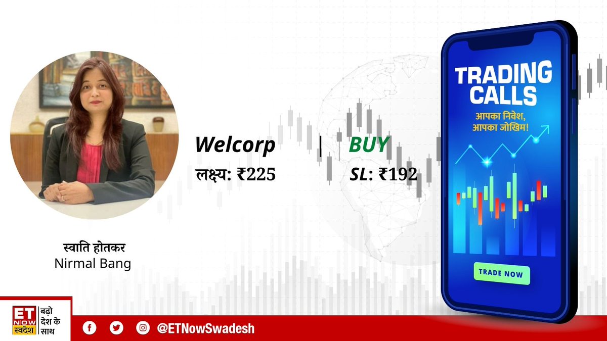 ETNowSwadesh's tweet photo. #MarketWithSwadesh | #Midcap में कौन-से शेयरों पर होनी चाहिए नजर? जानिए #NirmalBang की स्वाति होतकर की #TradingPicks 👇

#ETNowSwadesh #MidcapMasti #StocksToBuy #StocksToWatch #StockInFocus #WelspunCorp @swatihotkar https://t.co/qRWfiI5e3t