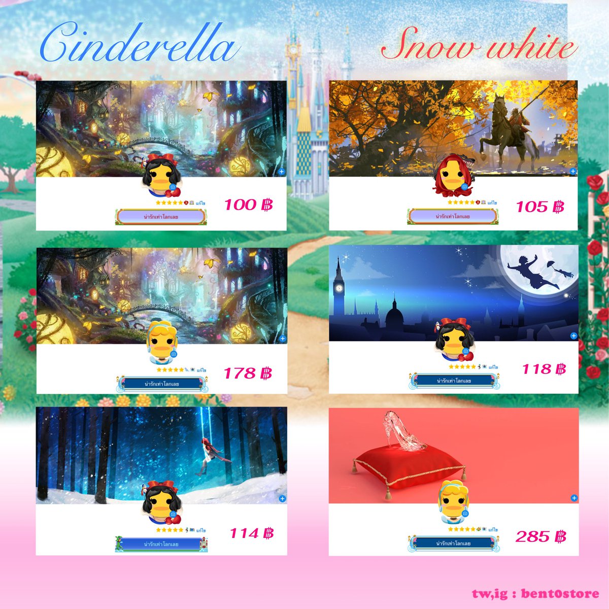 🧚🏻‍♀️ fairy tales ✨💒
เจ้าหญิ๋งเอย เหมียวใจ เหมียวง่าวว 😘
• pro โต๊ะ+ไม้ เลือกได้คับ
• เซ็ทหน้าแอคน่าร้ากมากกก 💟
• ของทัวมีหมดเลยนะคับ สั่งได้เลยย

ʚ #ปาทู #plato #เติมเหรียญปาทู #เติมเหรียญplato #ส่งกิ๊ฟปาทู #ส่งกิ๊ฟplato #พื้นที่โปรร้าน ɞ