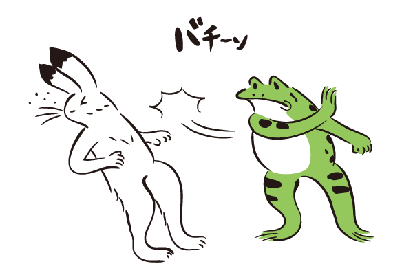 目を覚ませのtwitterイラスト検索結果