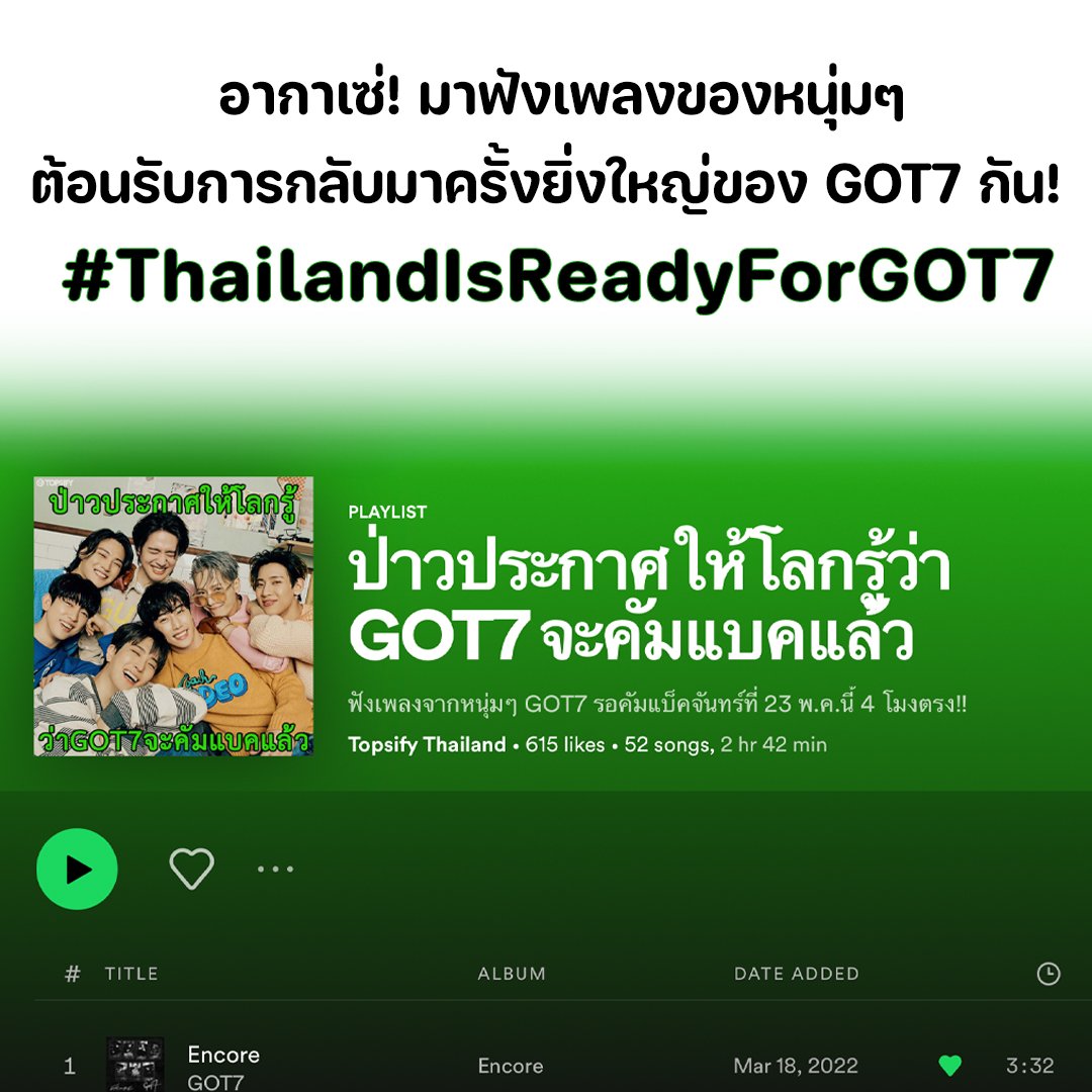 Warner Music Thailand tweet media