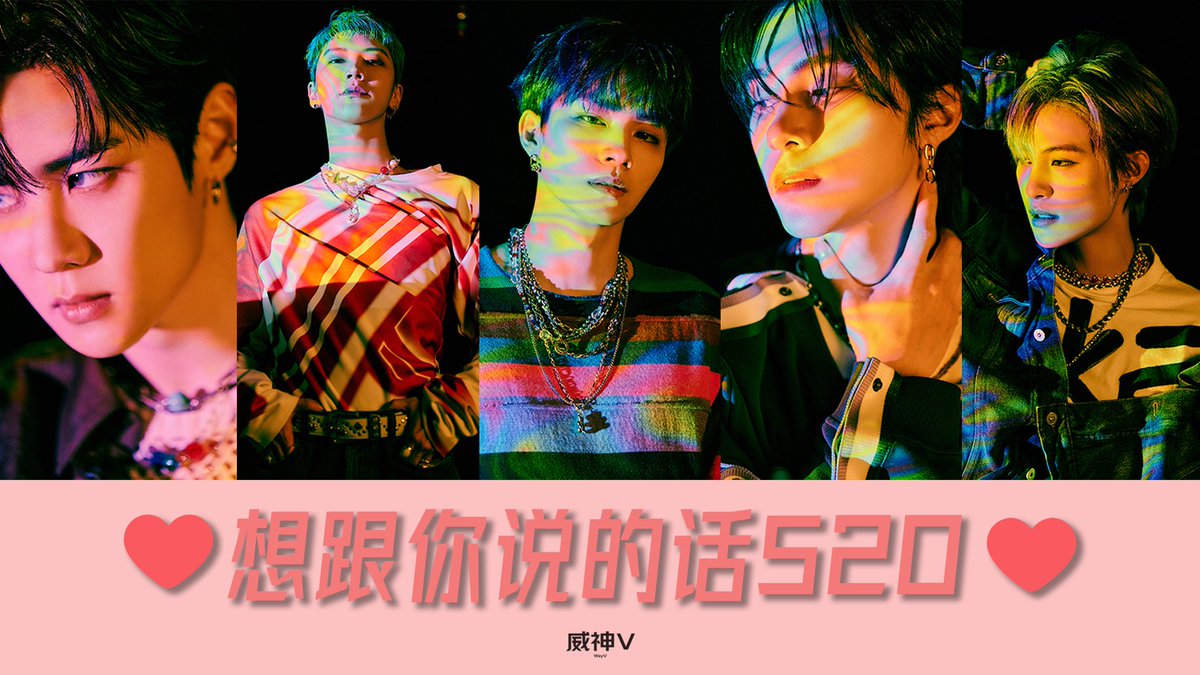 Image for 【WayV's LIVE - The words