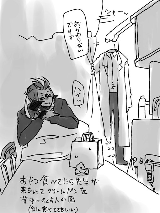 近況 