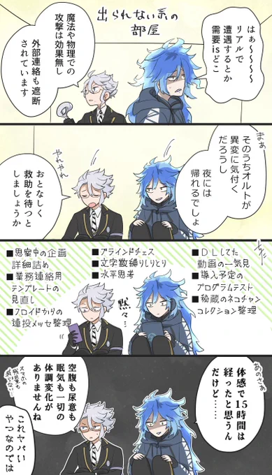 本気出すまでが長いボドゲ部 