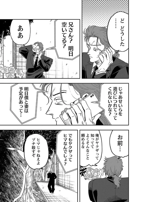 (4/8) 