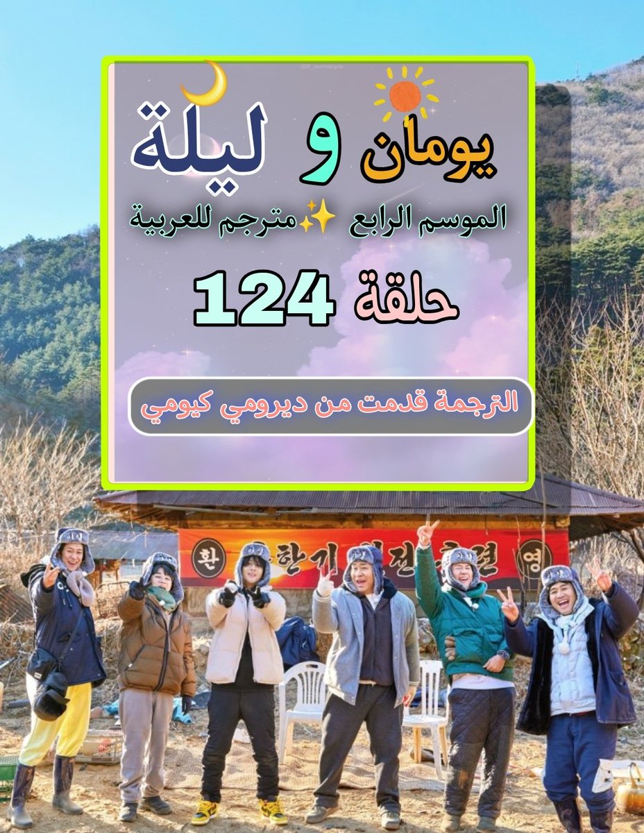دِيَرٍۆميَ گيَۆميَ 🎀 tweet media