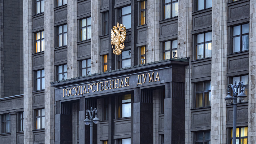 RT_russian's tweet photo. В Госдуму внесён законопроект о российском движении детей и молодёжи «Большая перемена»
https://t.co/mLXpQaqBn5 https://t.co/Tz9cWcYuV1