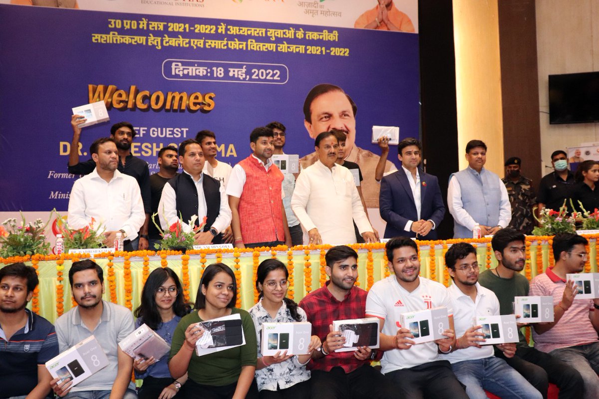 Galgotia College tweet media