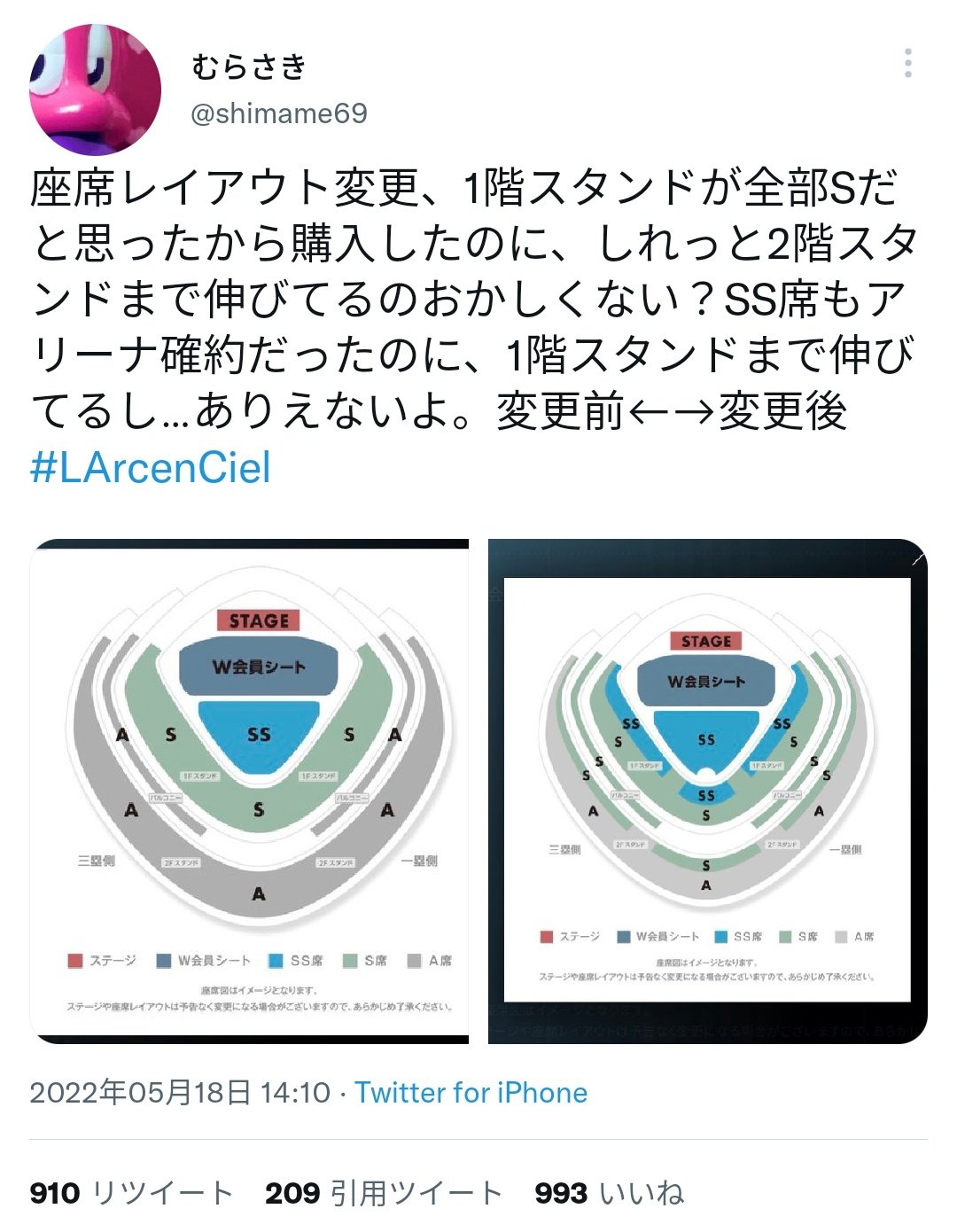 L&#39;Arc～en～Ciel - L&#39;Arc-en-Ciel 2022.5.22ライブ2日目W席SS席特典 L'Arc～en～Ciel - L'Arc-en-Ciel 2022.5.22ライブ2日目W席