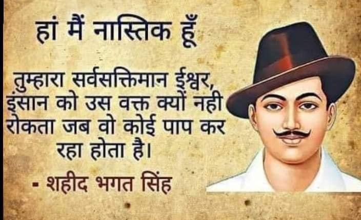 boxervijender's tweet photo. #bhagatsingh 🇮🇳 https://t.co/jklpJxdCyZ