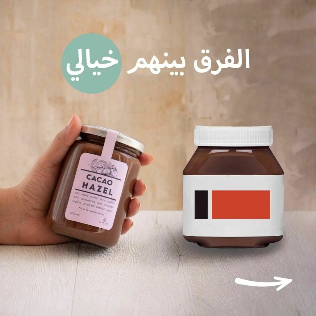 PlantedKW's tweet photo. تأكلها بدون تأنيب ضمير 😍🍫 https://t.co/nYe2srEkhf