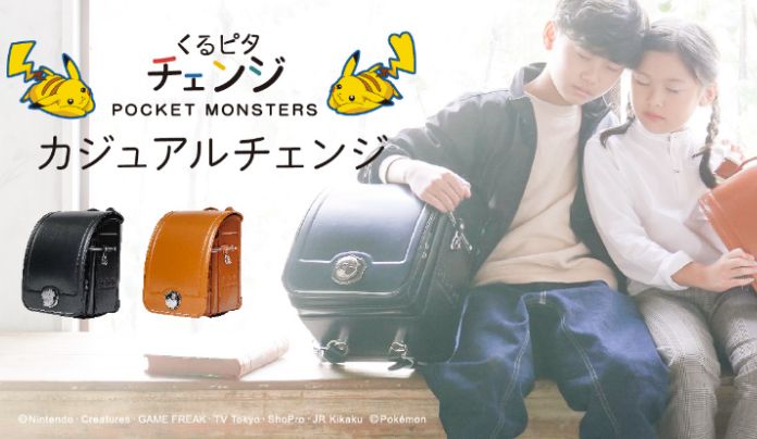 安心の定価販売】 ランドセル 軽量 ハート 新一年生 新入生
