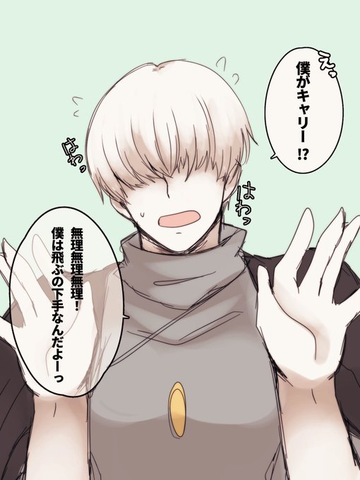 マッシュ 高画質 のtwitterイラスト検索結果