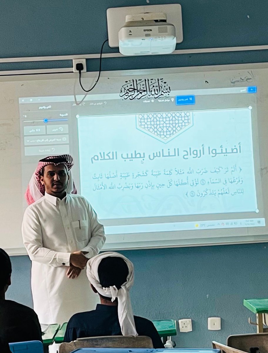 متوسطة الترمذي وثانوية ابو بكر الصديق (@trm_moh) on Twitter photo مشاركة المدرسة في حملة 
( أضيئوا أرواح الناس بطيب الكلام)
<a href="/MOE_DHB/">إدارة تعليم ظهران الجنوب</a> مشاركة المدرسة في حملة 
( أضيئوا أرواح الناس بطيب الكلام)
<a href="/MOE_DHB/">إدارة تعليم ظهران الجنوب</a>
