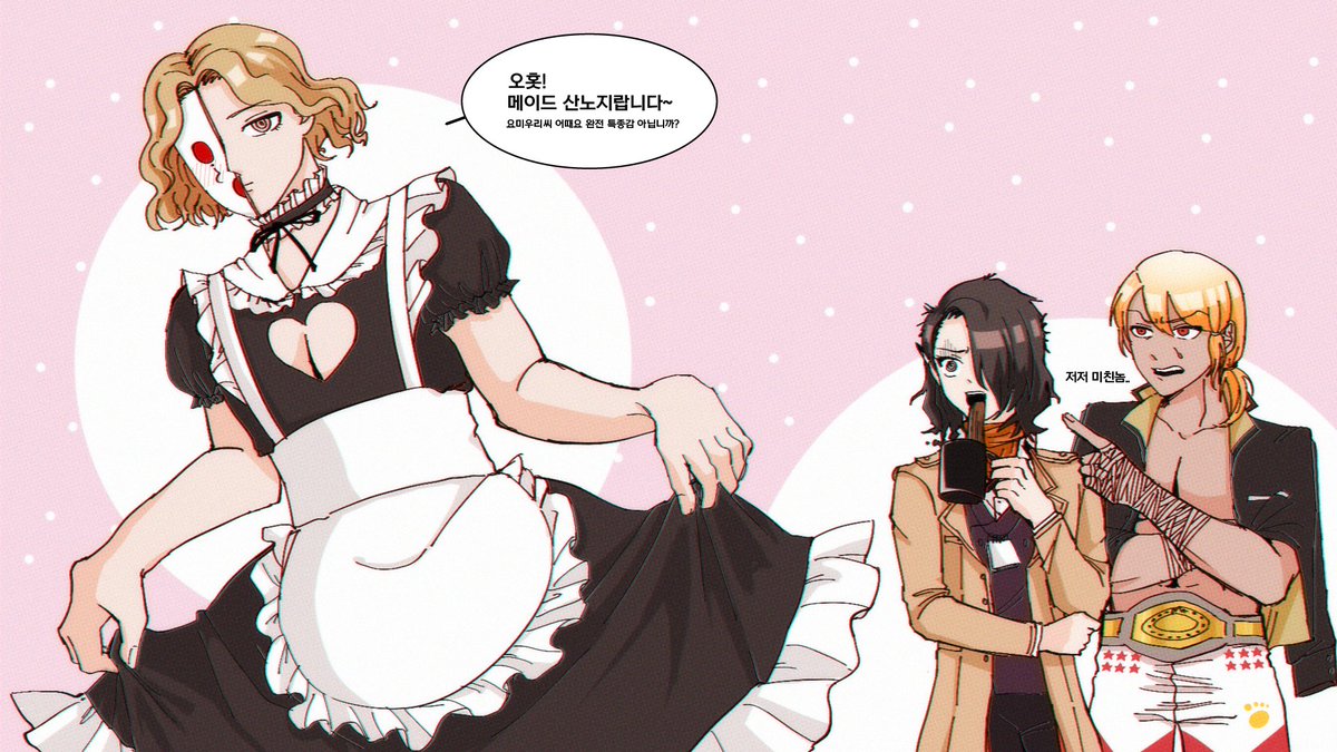 Dimoo_DR's tweet image. 메이드 🎩보고 극혐하는 📰과 🥊