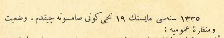 Bazı kitapların ilk cümlesi hiç unutulmaz: 
1335 senesi Mayıs'ının 19'uncu günü Samsun'a çıktım.