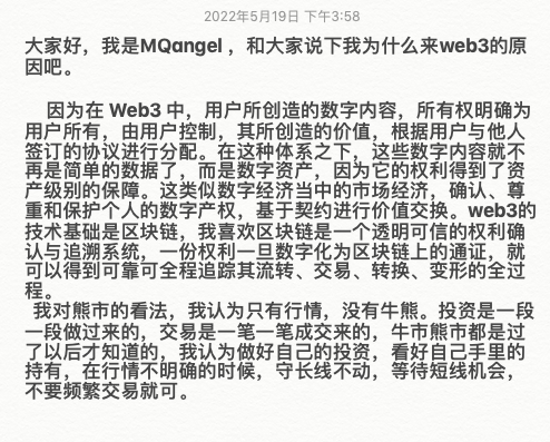 mmqq8660's tweet photo. I wrote it in Chinese and then translated it, I am afraid the translation is not clear so I attach my original Chinese version and the translated version, thanks.
@LonelyPopNFT @BushRobins @CpecpecpeLi @0xstudio #LONELYPOP https://t.co/tsfW2dxatt