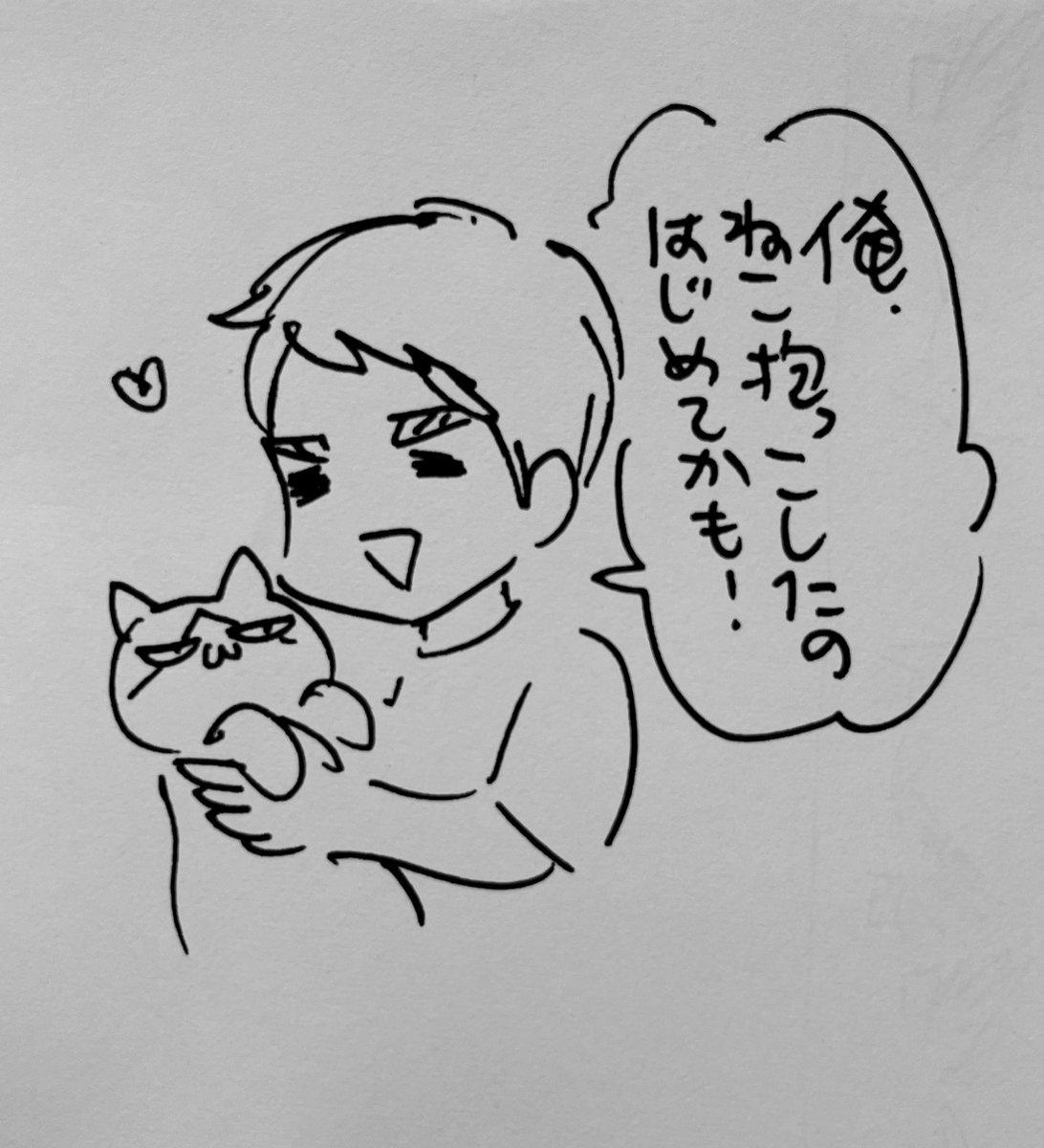 一人称間違えた件の詫びイラスト 