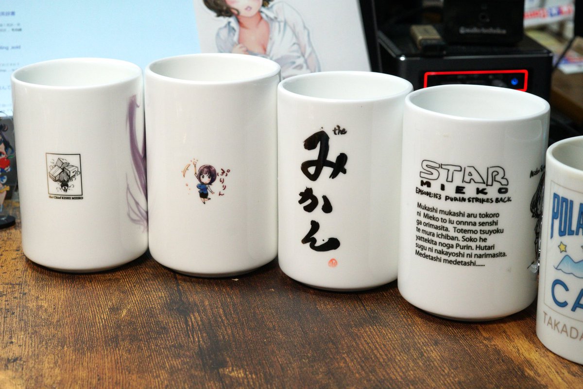 抱き枕カバー新作・再販に合わせて売り切れ中の湯呑みの再販も考えて中でござる。新作みえしゃーん湯呑みも一緒に作ろうかと思うッ。 