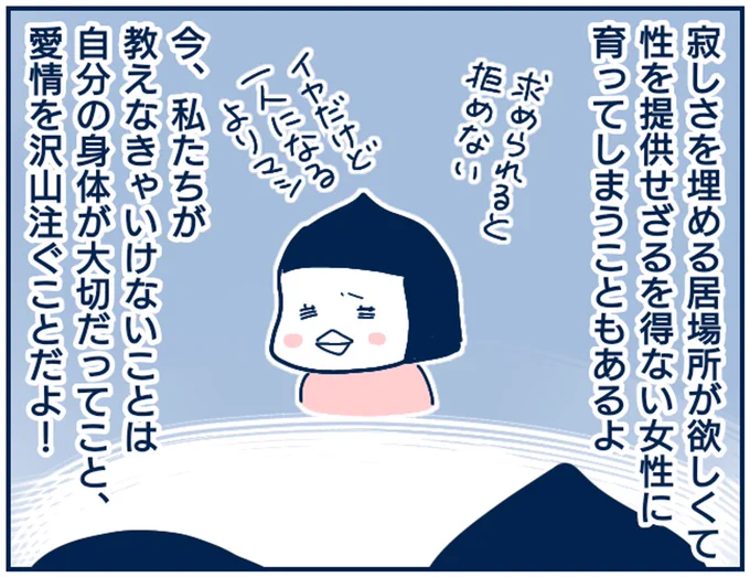 (2/2) 