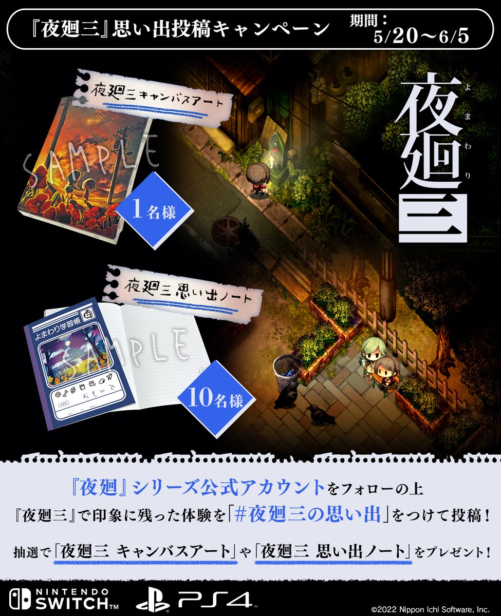 ICHI☆夜さん専用 www.vetrepro.fr