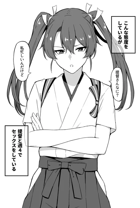 うむ 