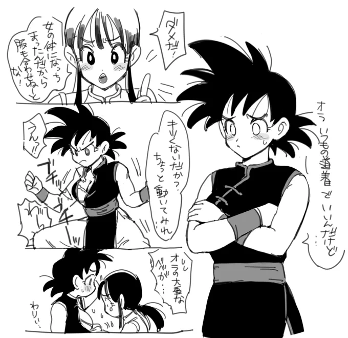 ご♀ち😡 