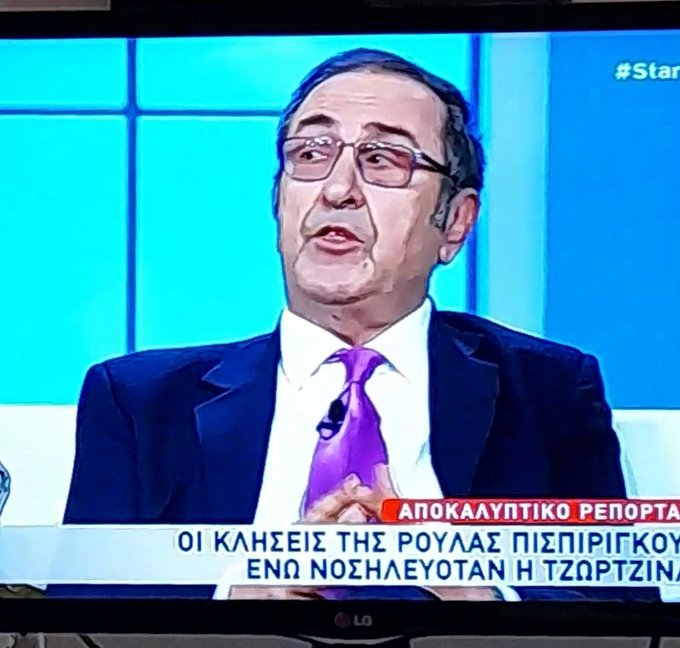 DCersei's tweet photo. ΑΥΤΟ ΕΔΩ ΤΟ ΣΙΧΑΜΑ ΗΘΕΛΕ ΝΑ ΠΛΗΡΩΣΕΙ ΤΟΝ ΚΟΥΓΙΑ . #πατρα #MegaLiveNews https://t.co/WYeCQvMd9l