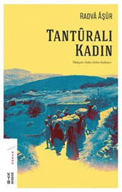 HRUGOC's tweet photo. 📍HÜGÖÇ kitap tanıtım köşesi

Bu haftanın kitap tanıtımını yazar Radva AŞUR’un "Tanturalı Kadın" eserine ayırdık. Kitap, Arapça’dan dilimize Nefise Zehra Kalkancı tarafından çevrilmiş ve Ketebe Yayınları tarafından 2019 yılında basılmıştır. @ketebe https://t.co/ToB2teGNHn