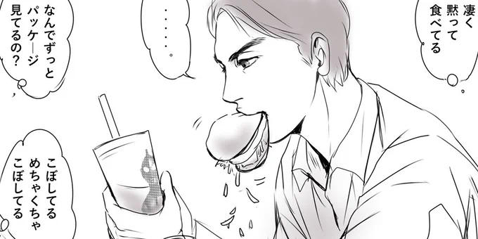@gi4UBcmuRVuSX11 こういうことで合ってますでしょうか?😆 