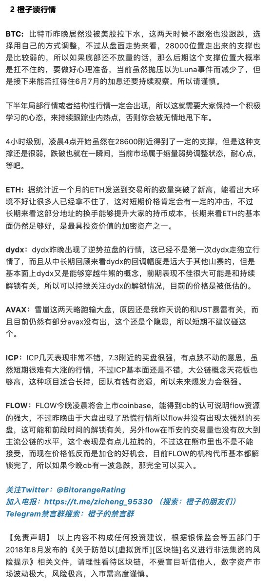 比特币橙子Trader tweet media