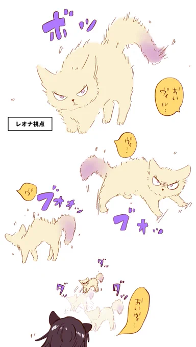 やんのかゔぃるちゃまステップ 