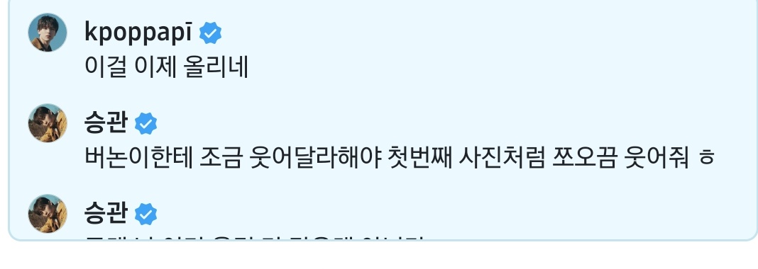 SB_MAYUL98's tweet photo. 하.... https://t.co/0jEHrSPUmo