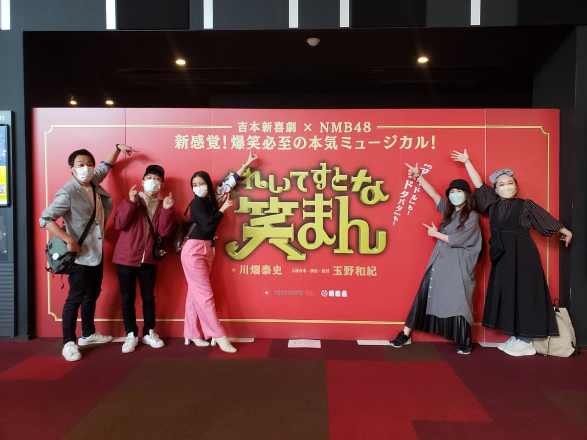 伊賀健二 吉本新喜劇 Faankenji Twitter