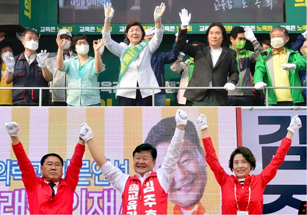 ulsanpress123's tweet image. 오는 6·1 지방선거 울산교육감 노옥희 후보와 김주홍 후보가 19일 공업탑로터리에서 출정식을 갖고 본격 선거 운동에 나란히 뛰어들었다.  
#울산교육감선거 #노옥희vs김주홍 #진보vs보수 #단일화효과 #울산신문 
자세히 보기 ▶ vo.la/0p3oKn