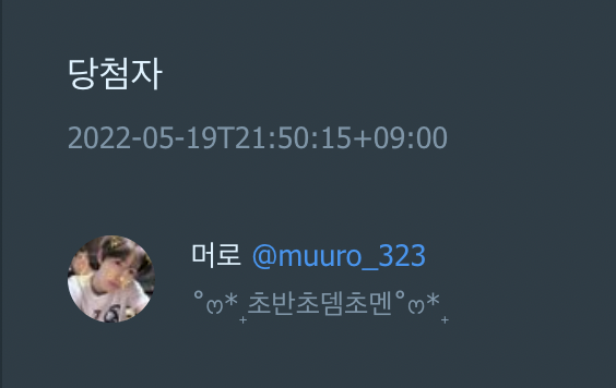 🎉당첨자 발표🎉 <a href="/muuro_323/">머로</a> 님 축하드립니다! DM을 확인해주세요 💕