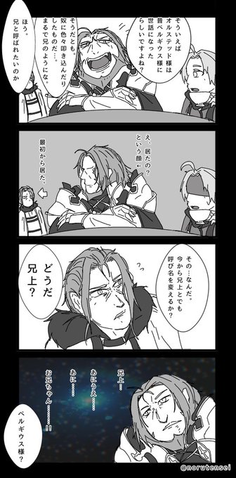 無職転生 を含むマンガ一覧 いいね順 7ページ ツイコミ 仮