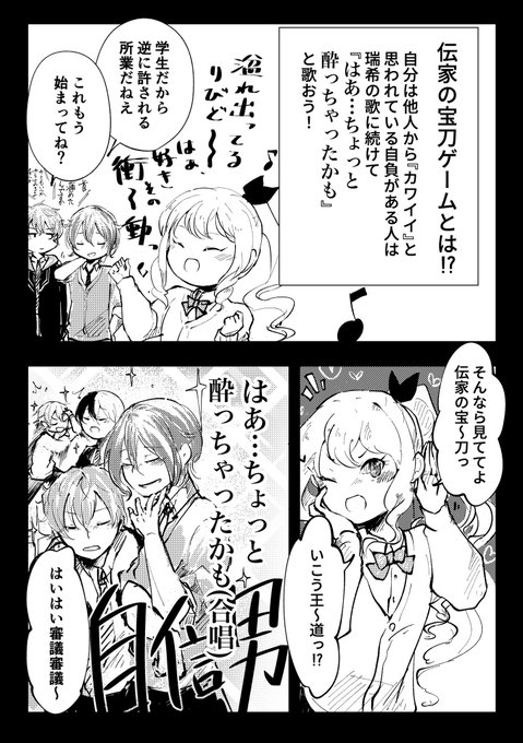 聡くない者達の宴会(イベントありがとうございました)
私はIQが3しかありません 