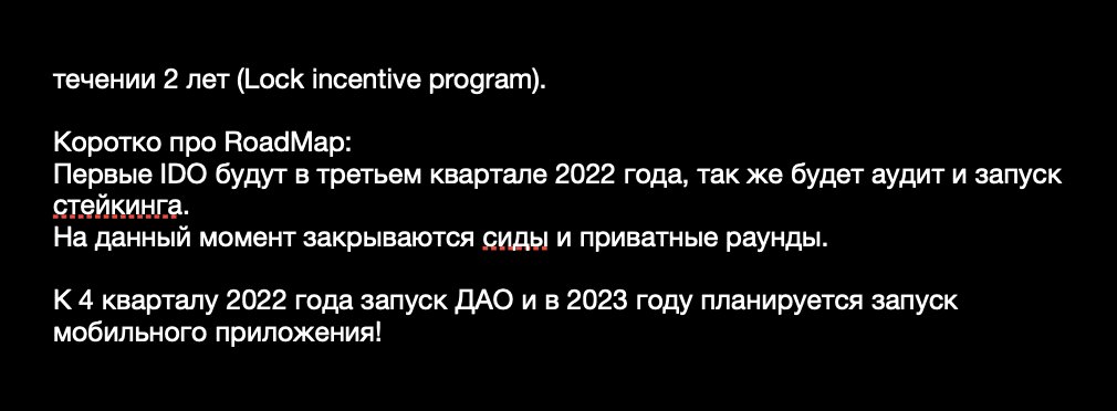 DarinaMilu's tweet photo. Хочу познакомить вас с проектом 😍
https://t.co/4RKxnsWijD
коротко о проекте 👇 https://t.co/rCv1EtdOZY