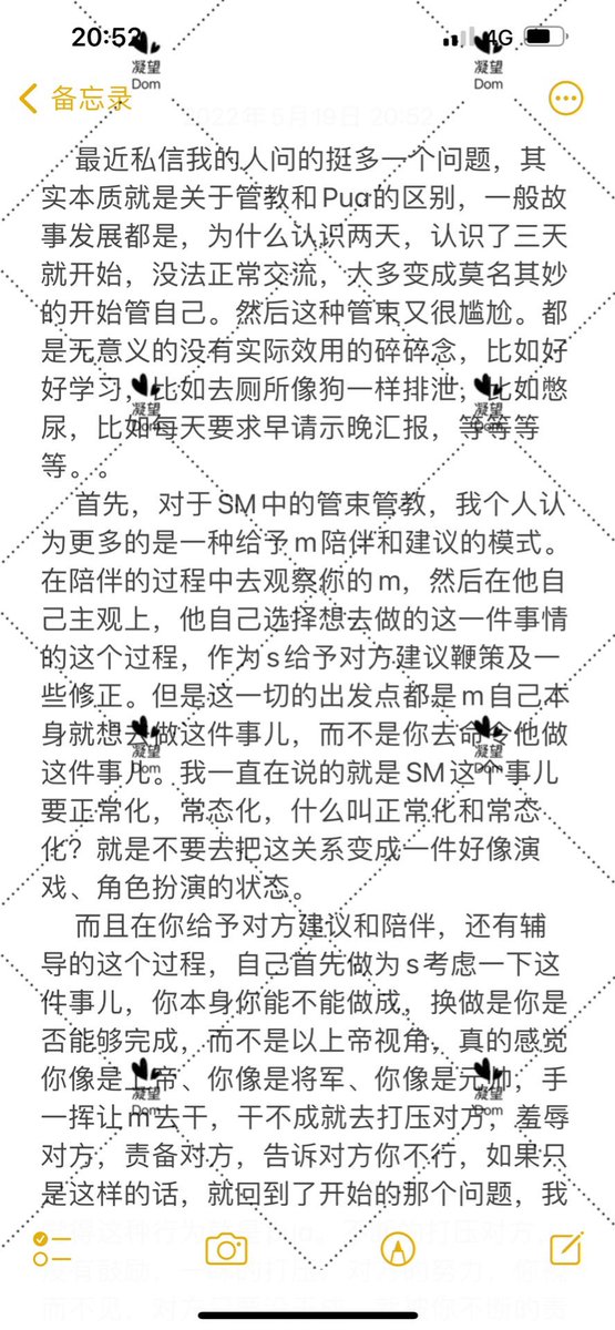 很多姑娘
分不清什么是管束
什么是pua
看一下吧
文字表达比较模糊
多看几遍大概就能明白
不明白可以私信我
我是善良的小红军
😂😂😂😂 https://t.co/2qntweLw0c