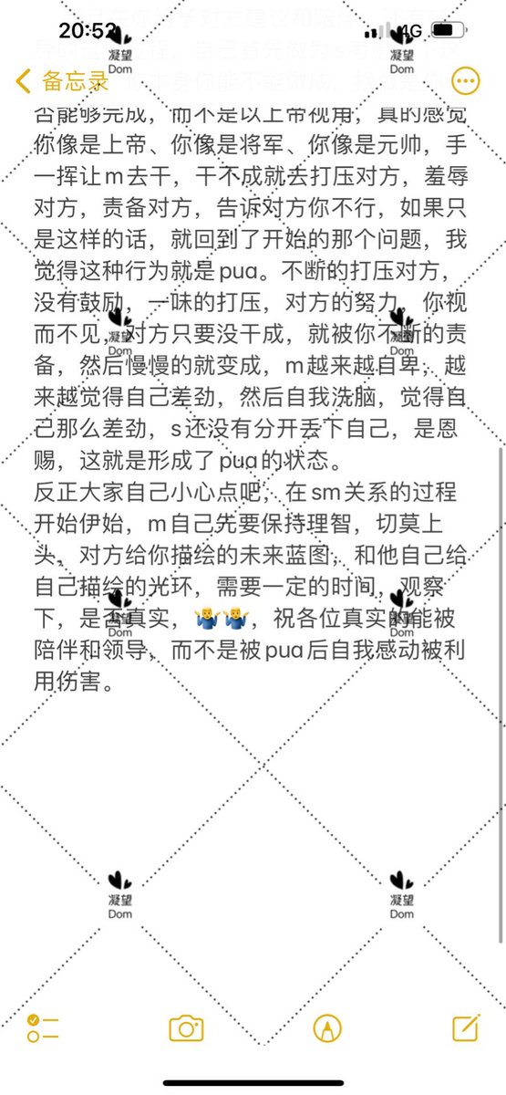 很多姑娘
分不清什么是管束
什么是pua
看一下吧
文字表达比较模糊
多看几遍大概就能明白
不明白可以私信我
我是善良的小红军
😂😂😂😂 https://t.co/2qntweLw0c